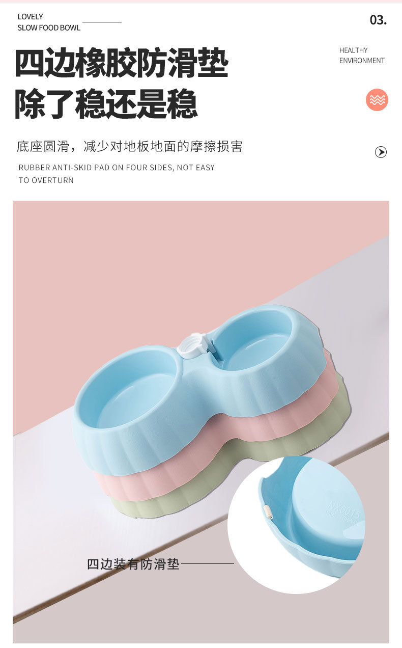 宠物详情页0015_06.jpg
