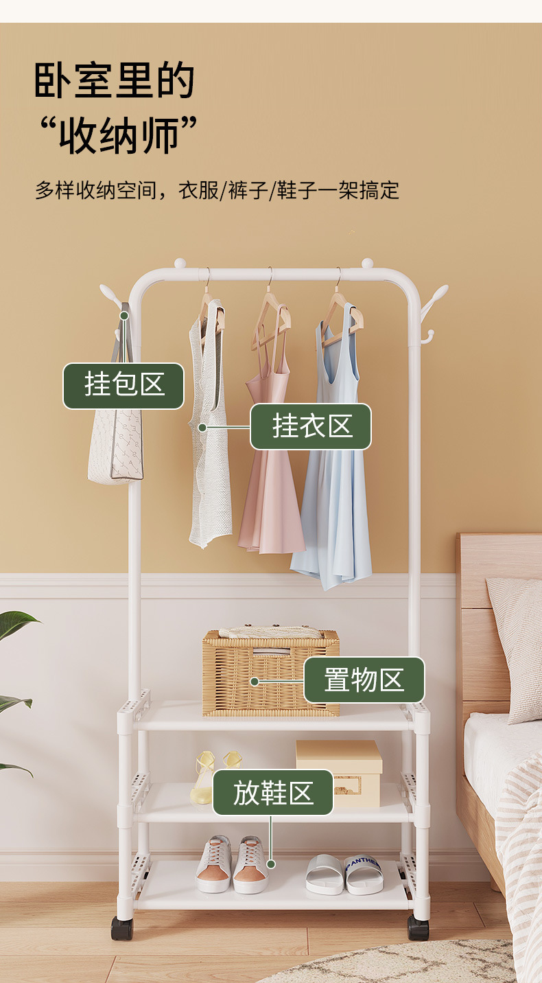Shoe and hat integrated rack, floor-standing bedroom movable clothes hanger, hanging clothes hanger, indoor storage rack, movable storage rack pic 3