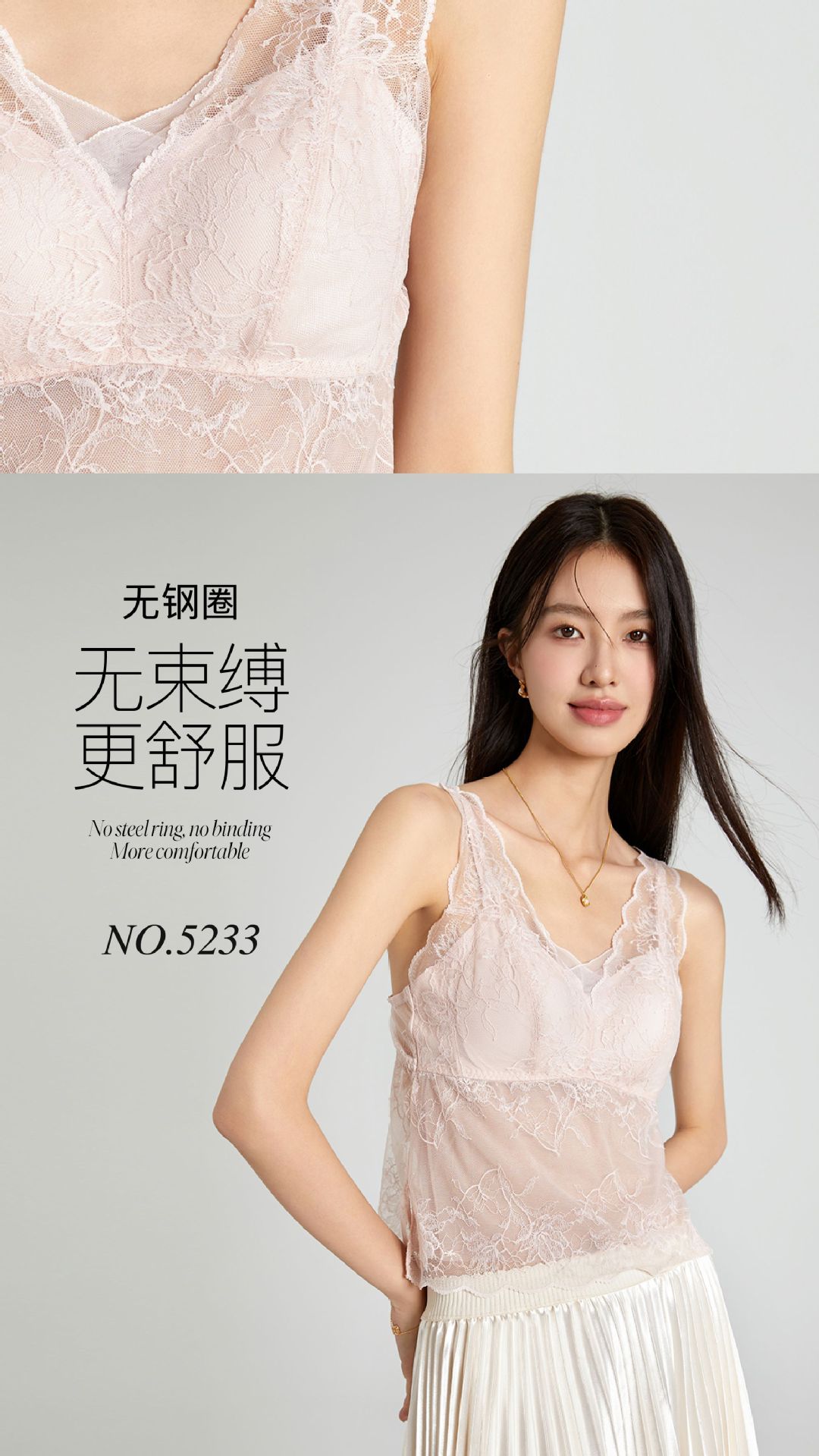桑蚕丝蕾丝小心机法式美背吊带背心女带胸垫一体打底外穿内衣5233详情10