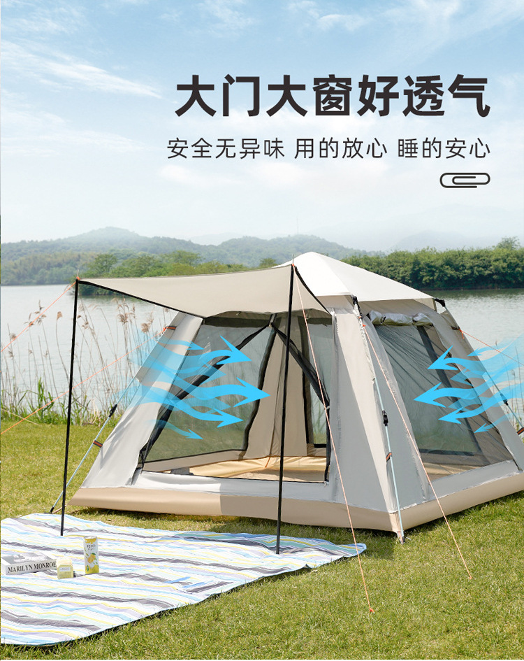 全自动四面帐篷户外防晒免搭速开帐篷 3-4人露营野餐旅行帐篷批发详情2