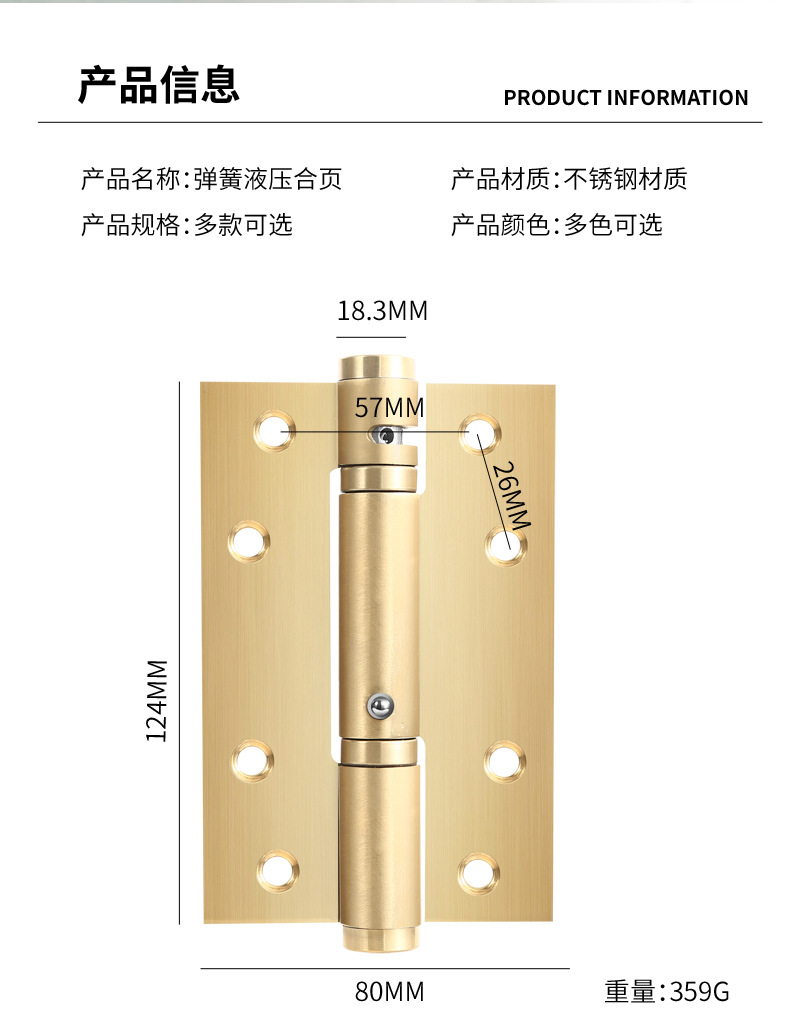 不锈钢液压缓冲合页 隐形木门房门90度定位阻尼弹簧平开合页铰链详情14