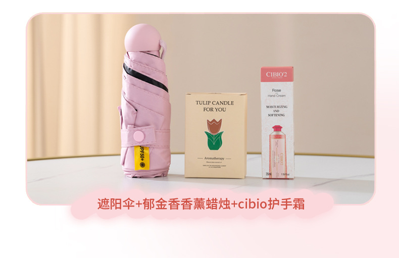 小众伴娘伴手礼闺蜜生日中秋礼物公司开业活动夏季礼品套装随手礼详情13