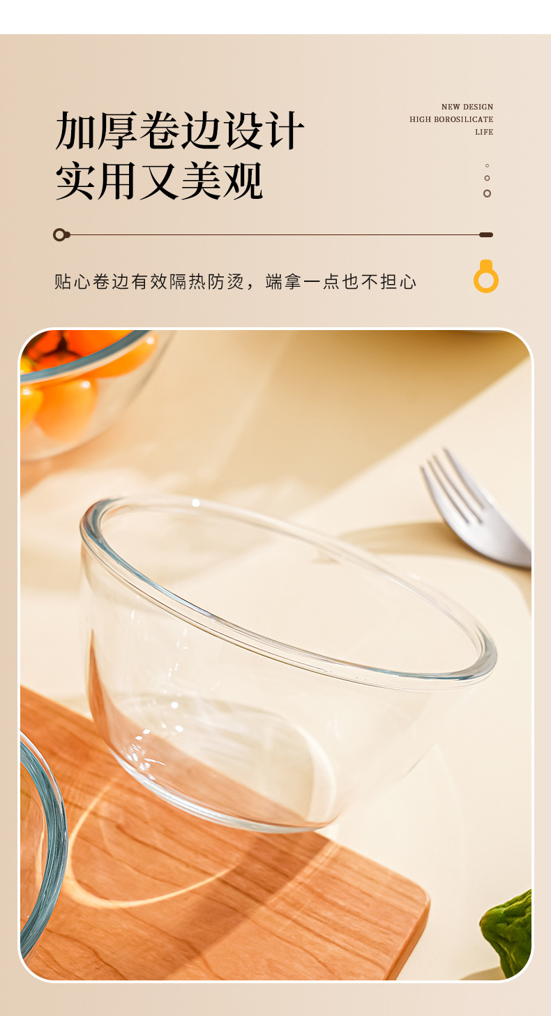 High-temperature resistant transparent glass bowl thickened and microwave-safe high borosilicate glass large household salad bowl pic 12