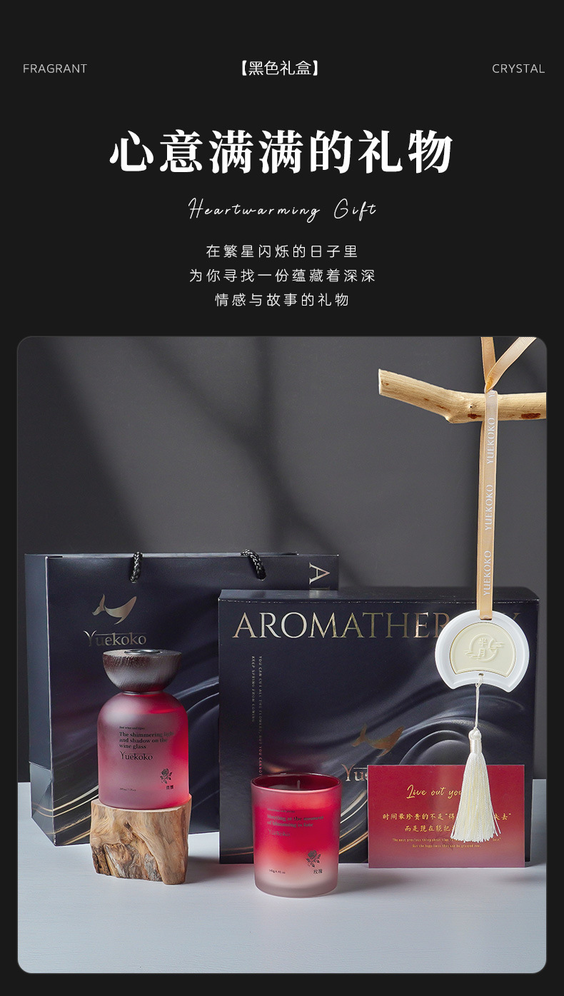 香薰蜡烛礼盒套装香薰卧室高级感摆件无火藤条持久扩香情人节礼物详情6