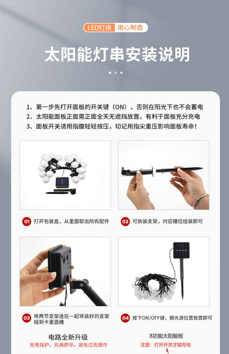 户外灯串LED大圆球彩灯串露营氛围灯串摆摊灯G50球泡天幕防水彩灯详情13