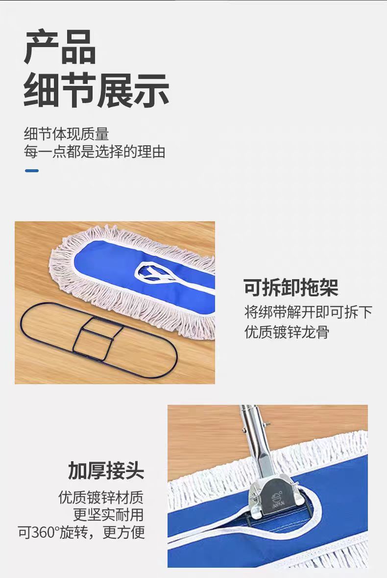 学校工厂大号尘推平板拖把排拖棉线拖把大号平拖家用不锈钢杆商场详情18