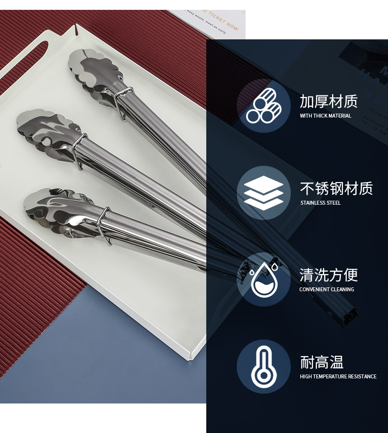 不锈钢食品夹厨房家用烹饪工具厂家批发自助餐烧烤肉面包食物夹详情3