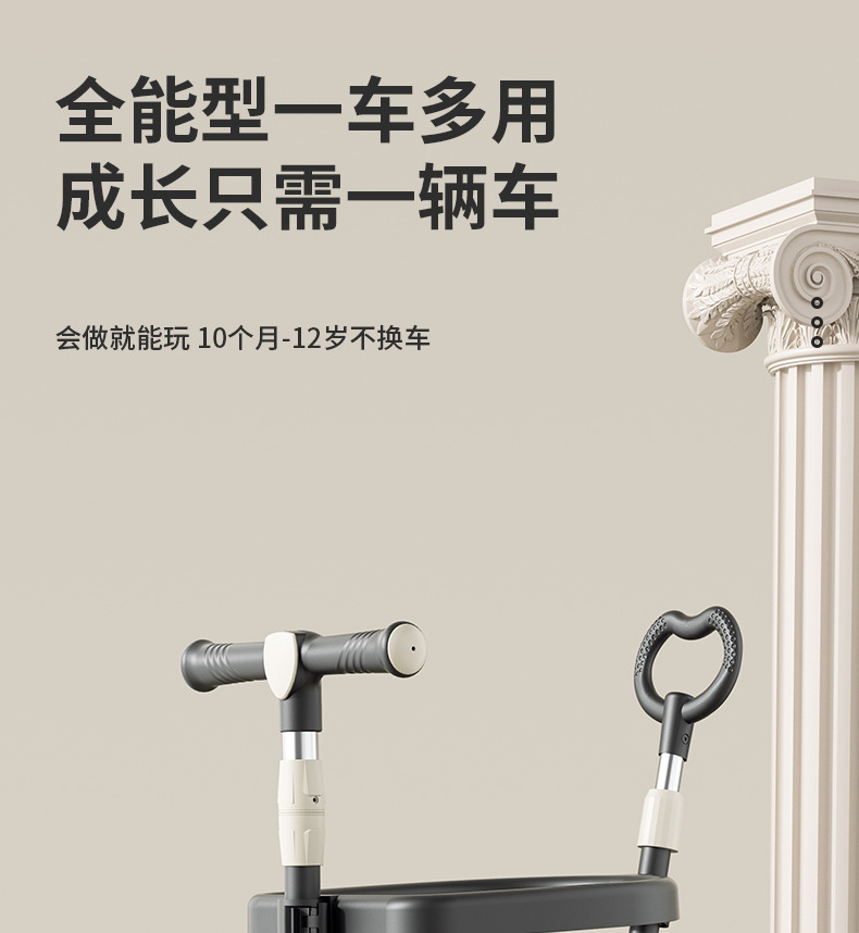 滑板车 2到12岁可坐可滑儿童车儿童滑板车三合一男女滑板车可折叠详情4