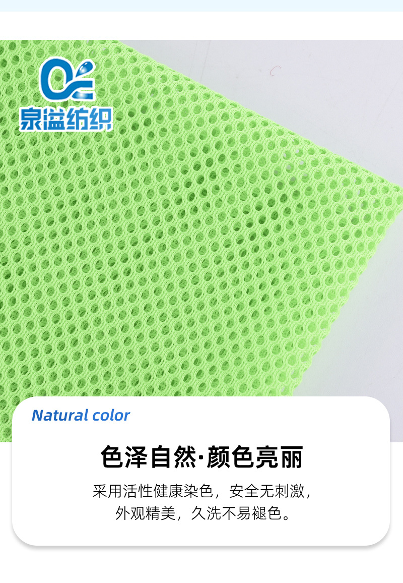 The manufacturer has in stock all polyester rocking basket mesh warp knitted round hole mesh fabric for office chairs, baby strollers, handbags and luggage pic 8