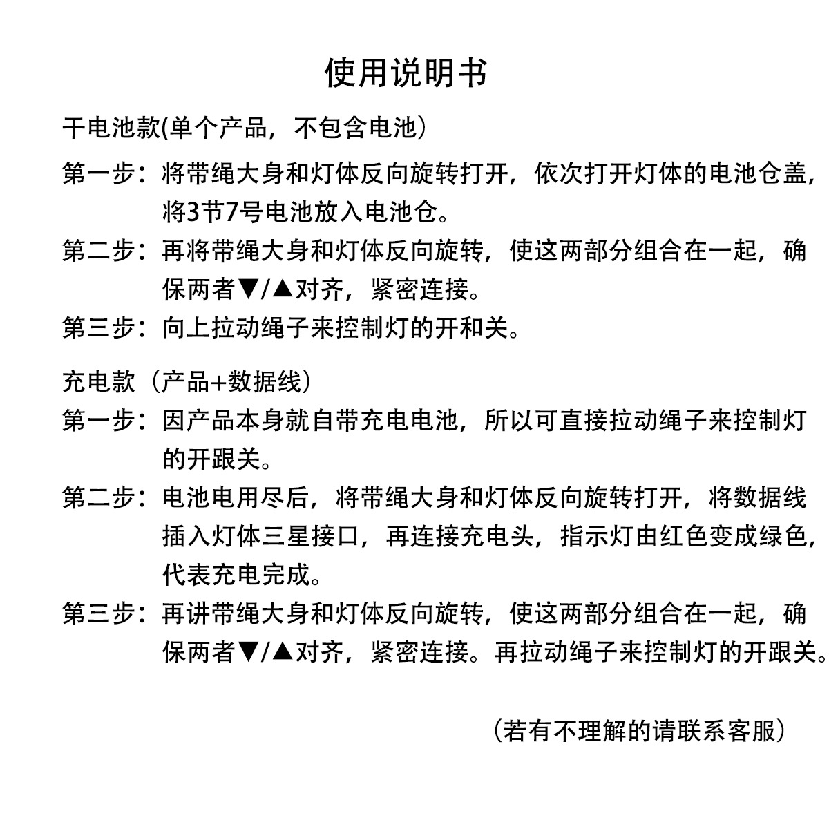 厂家跨境户外便携露营灯复古照明LED拉线灯拉绳灯野营灯照明详情13