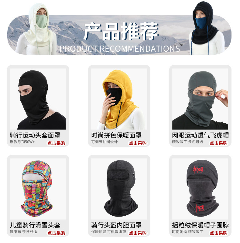 户外透气防晒透气冰丝运动头巾围脖钓鱼魔术面巾脖套骑行面罩头套详情6