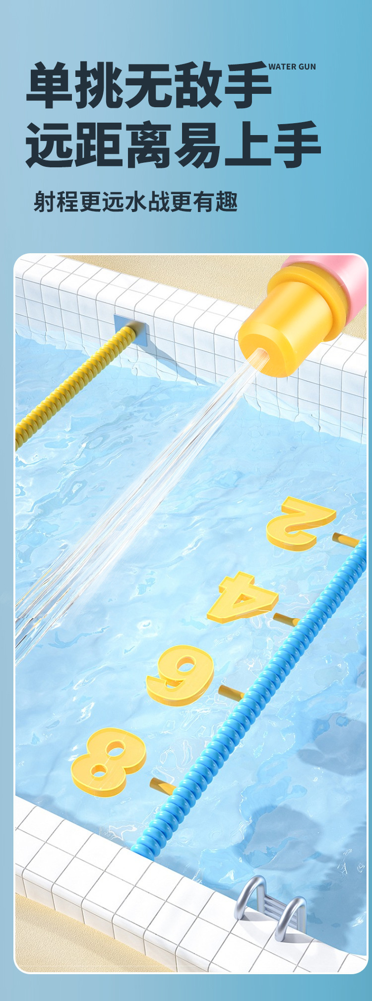 水枪往复式强力多孔夏天漂流戏水神器沙滩水炮摆摊大号抽拉式玩具详情6