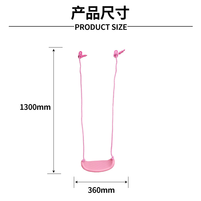 东莞厂家批发加工制造秋千工厂蓝绿粉色小孩儿童露台室内外荡秋千详情12