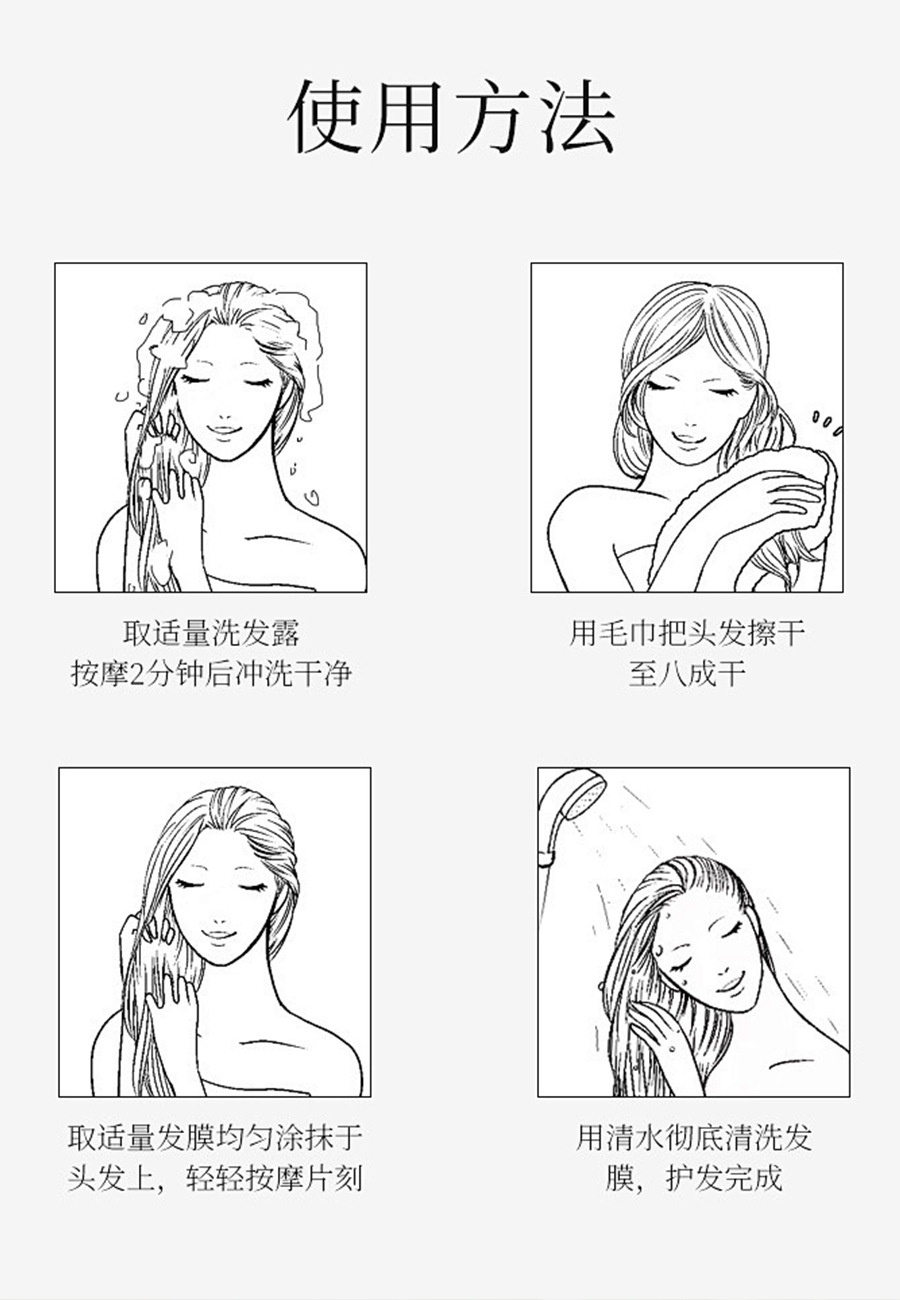 博睿雅致臻保湿护发去屑控油洗发水护发素清洁头皮持久留香洗发水详情9