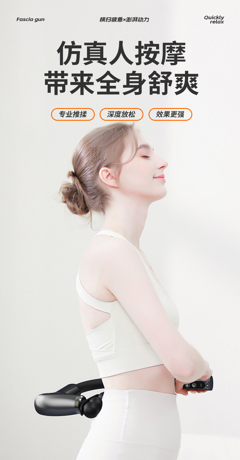 Cross-border elbow fascia gun, shoulder and neck massage, cervical massager, new long-handled elbow fascia gun manufacturer wholesale pic 7