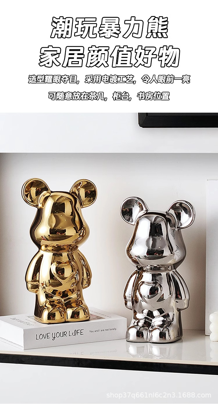 网红暴力熊摆件爱心熊存钱罐家居客厅酒柜电视柜装饰乔迁新居礼品详情2