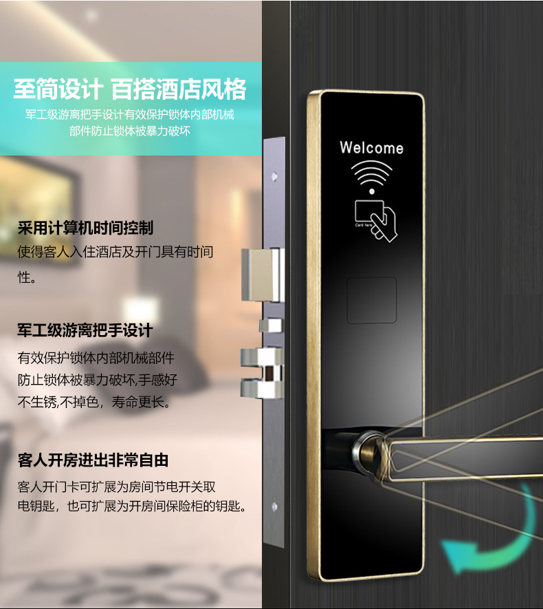 Hotel door lock, hotel magnetic card induction lock, apartment smart electronic ic card lock, homestay rental house card swiping lock manufacturer pic 14