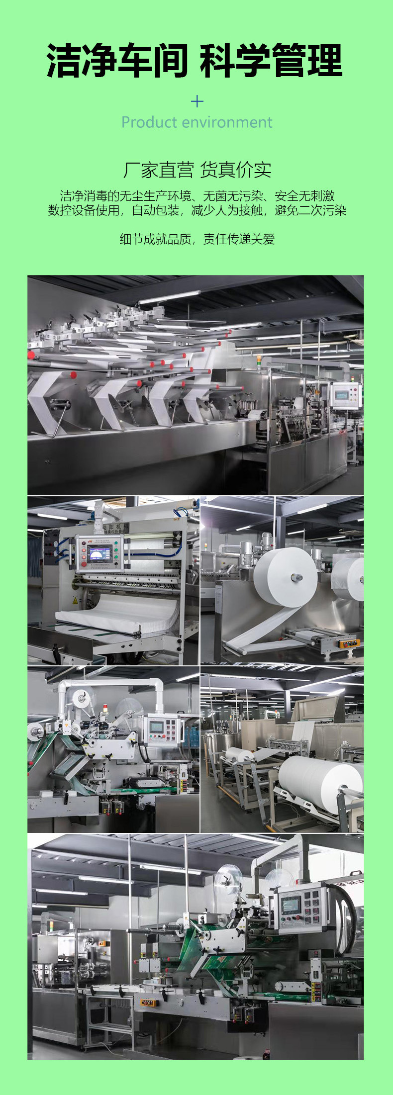 Factory stock: Ansheng independently packaged 12 pieces of sterilizing wet wipes and alcohol-disinfecting wet wipes. Factory wholesale and direct sales pic 12