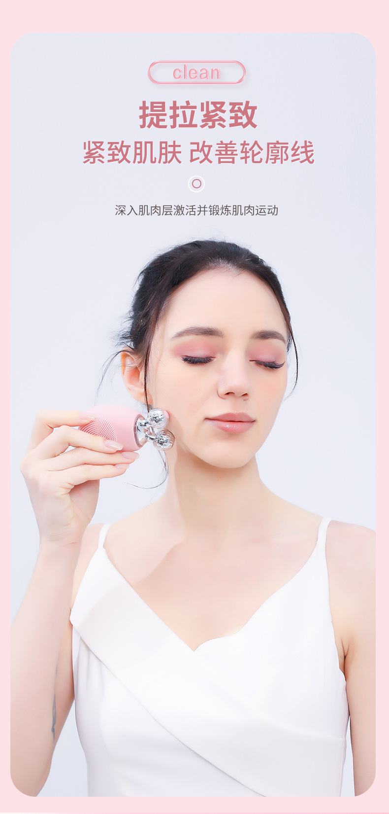 跨境V脸仪硅胶洗脸仪3D滚轮电动清洁毛孔黑头提拉紧致震动 洁面仪详情10