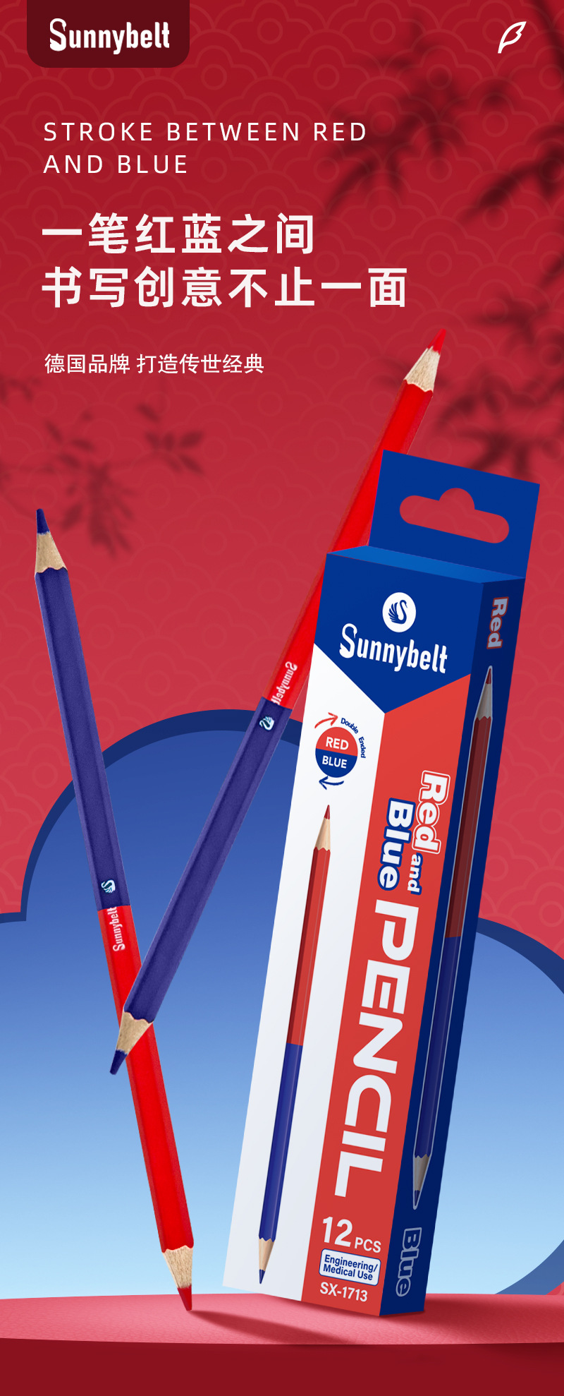施柏德跨境红蓝双色木工铅笔绘图划线画线六角杆撞色彩铅记号笔详情1