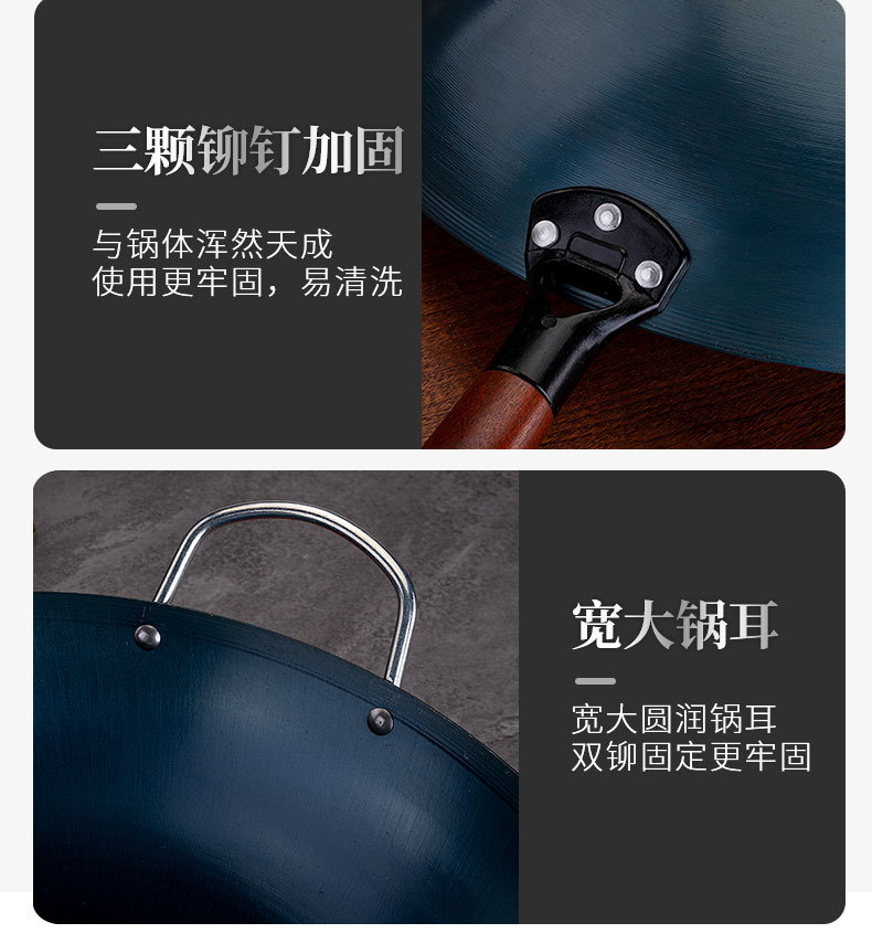 铁锅批发老式圆底炒锅铁锅家用炒菜锻打熟铁锅免开锅无涂层不粘锅详情16