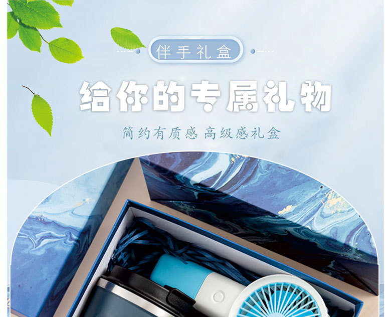 For the annual meeting, the company offers gifts for the opening, staff team-building, store anniversary, birthday, and business event gift boxes pic 2