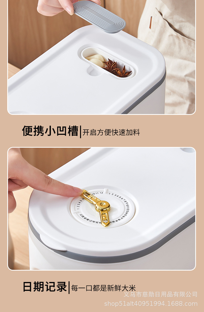 家用米桶防虫防潮密封罐装按压式大米收纳盒储米箱食品级面粉桶详情11