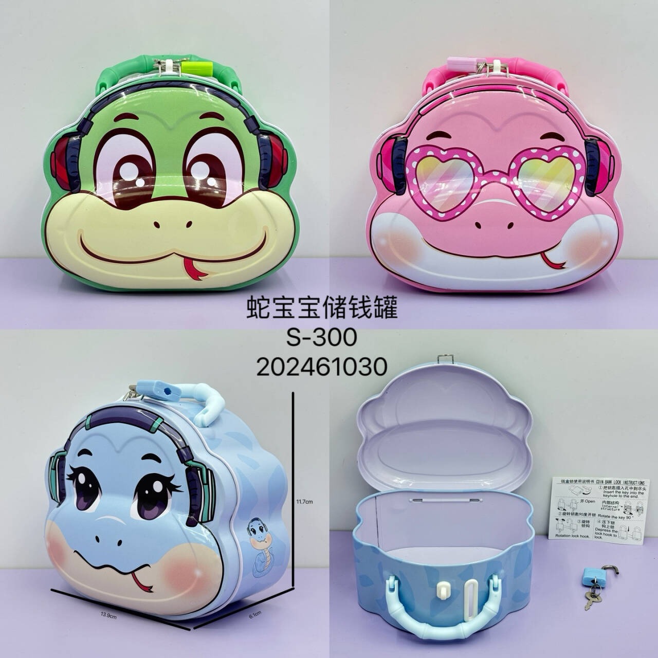 新款创意可爱卡通小猫咪存钱罐幼儿小学生储蓄罐六一儿童学生礼物详情23