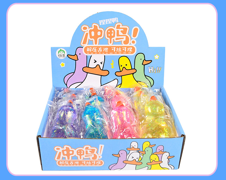 New Maltose Duck, Aurora Gold Powder Crystal Stress-relieving Ball, slow rebound, Pinching Fun Stress-relieving toy factory wholesale pic 11