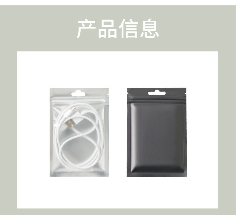 Xiao Ka Gu Pan Ba Ji Gift Jewelry Color self-sealing bag Packaging bag Gift Bag Sealed Bag Frosted self-sealing bag pic 2