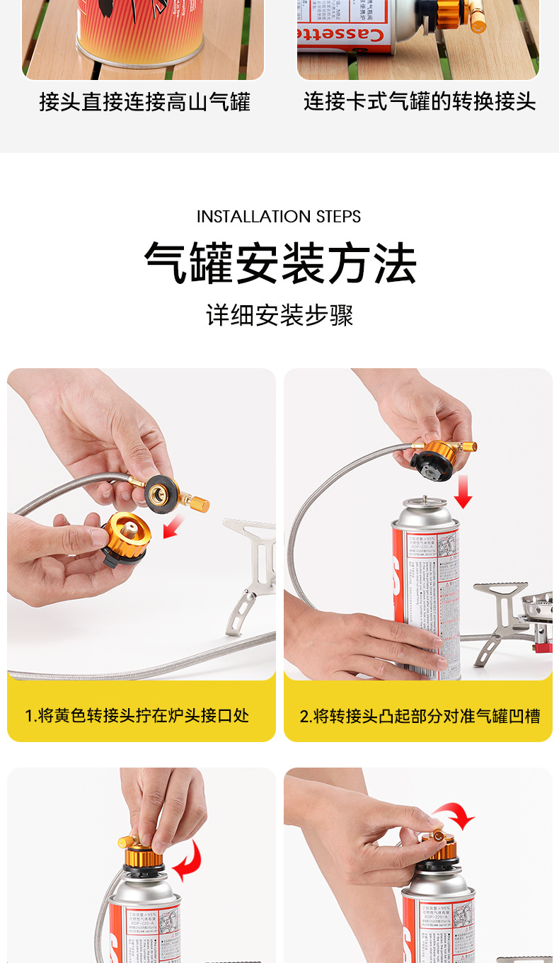 户外卡式炉子便携式小炉野餐卡磁炉头火锅专用野外露营燃气猛火炉详情13