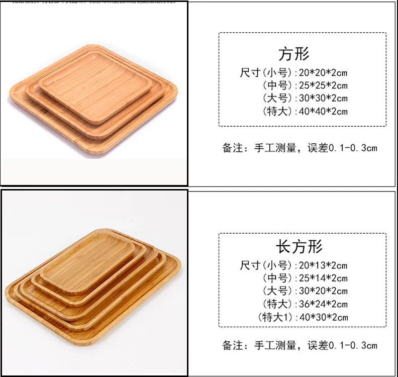 Wholesale bamboo rectangular wooden plates, bread trays, pastry trays, melon seed round plates, snack barbecue plates, tea trays and tea saucers pic 4