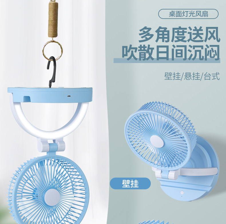 The new desktop folding fan is multi-functional with LED lights, supports a phone stand, usb charging and can be wall-mounted pic 3