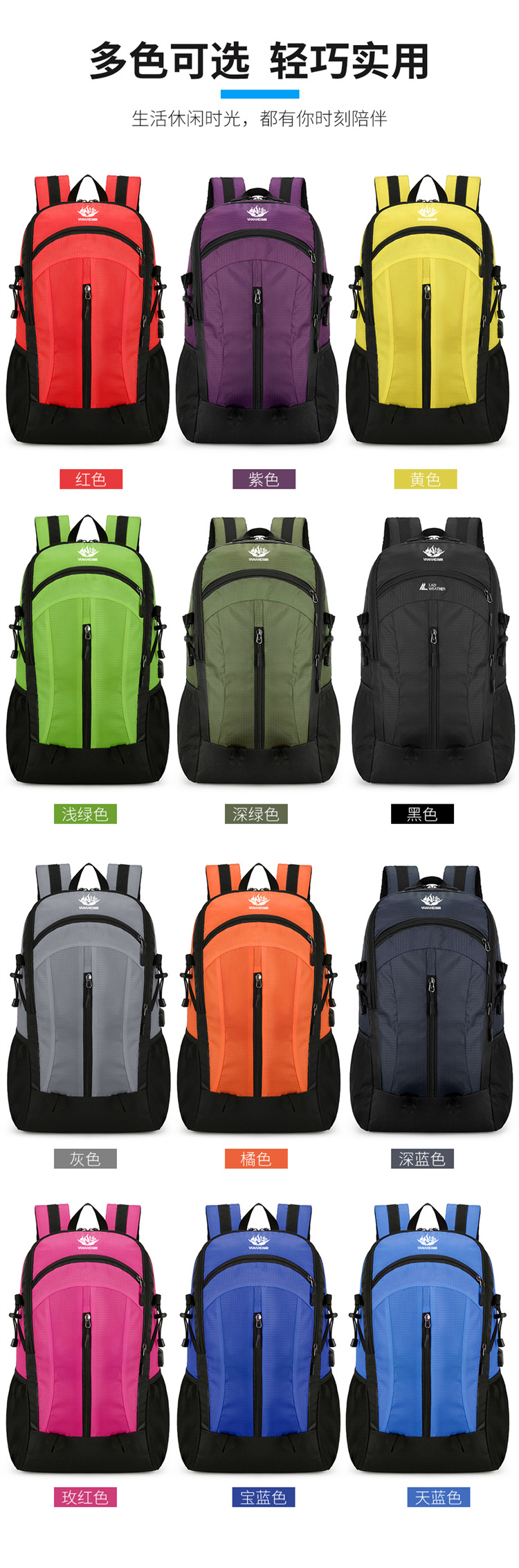 Yitu Outdoor Backpacks wholesale, mountain climbing, hiking and camping backpacks, cross-border anti-splash travel bags, large-capacity mountain climbing bags pic 4