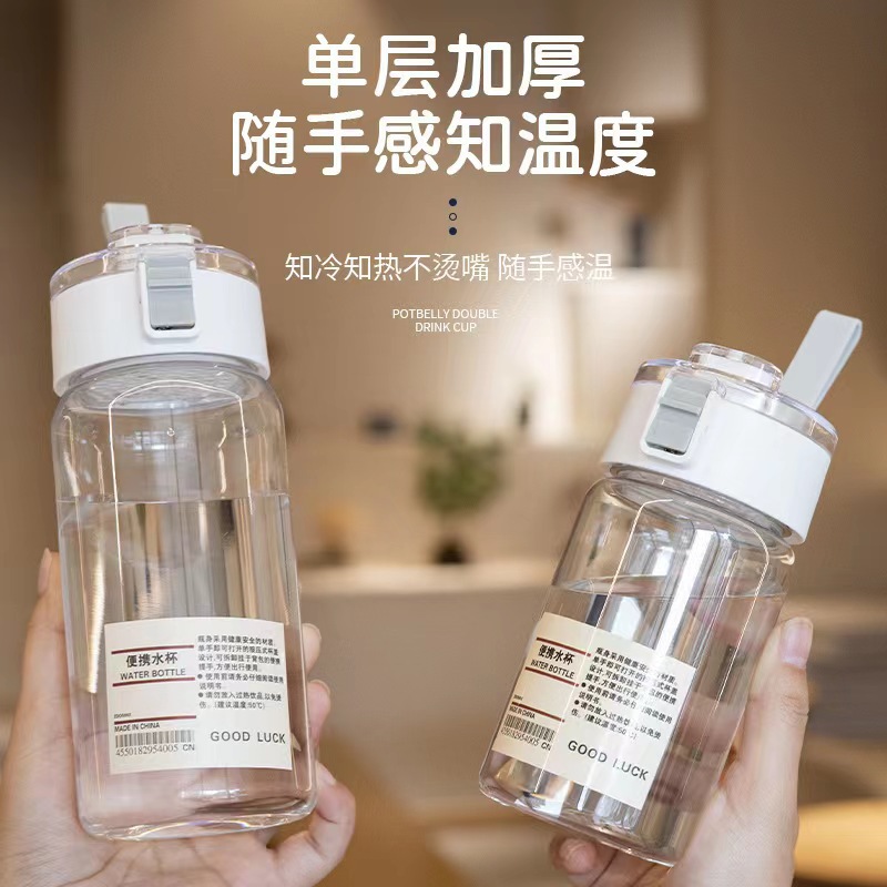 muji affordable plastic cup tea bottle for boys and girls, high-temperature resistant portable water bottle, high appearance level water cup pic 3