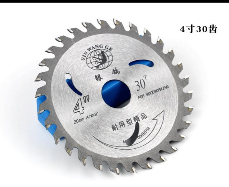 银鸽木工锯片工业级4寸切割片7寸合金锯片锯木角磨机片切割片详情6