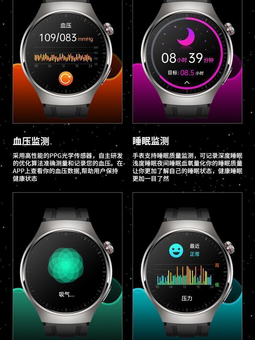 跨境爆款GT9pro智能AI语音助手手表多功能成人血糖血压心率尿酸健康监测腕表详情7