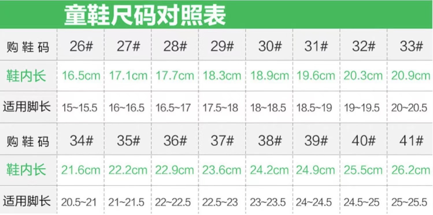 Ag.Dog男童鞋运动鞋夏季2024新款防滑透气儿童老爹鞋中大童跑步鞋详情2