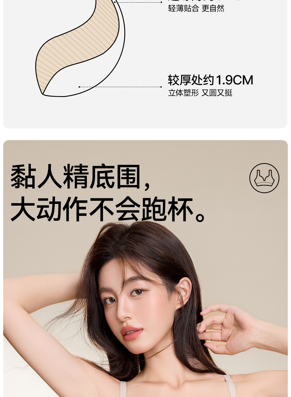 原版出口日本内衣女聚拢小胸显大收副乳胸罩2024新款薄款无痕文胸详情10