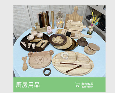 圆形通用密封防尘木盖厨房用品调料罐套装山茶花陶瓷套装杯详情2