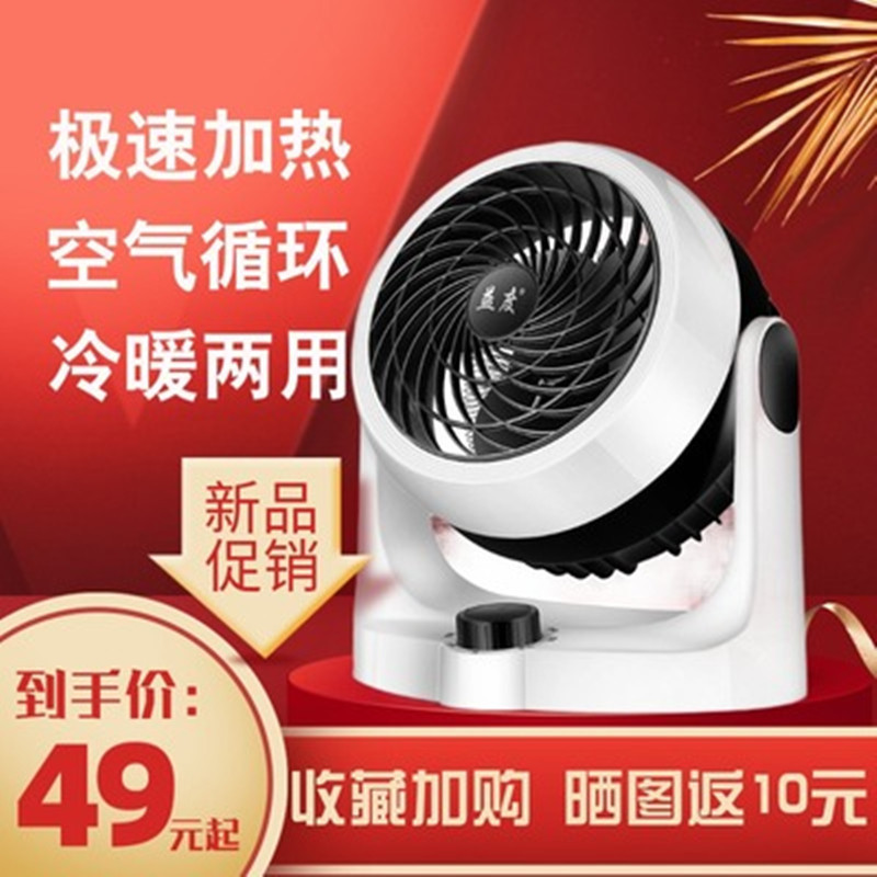 益度小太阳 热风机办公室节能电暖气小型取暖器 电暖风机节能省电详情1