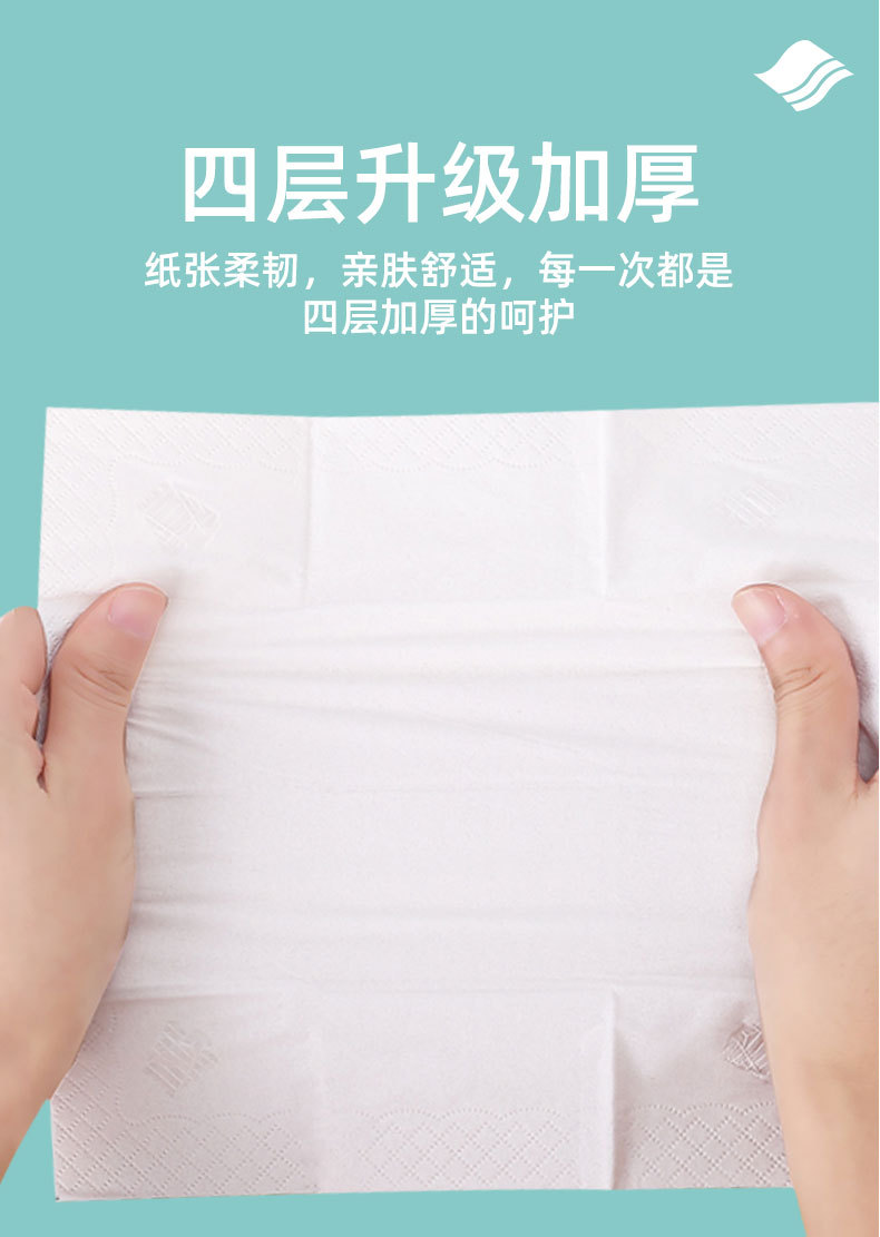 Zhanmei offers 600 4-layer large packs of tissues and tissues, a whole box of large facial tissues, cost-effective baby toilet paper and napkins pic 10