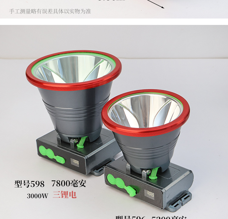 Darth Vader Large Spot Laser Cannon Strong Light Flashlight 9090 Outdoor Camping Repair Lamp High Power flashlight pic 2