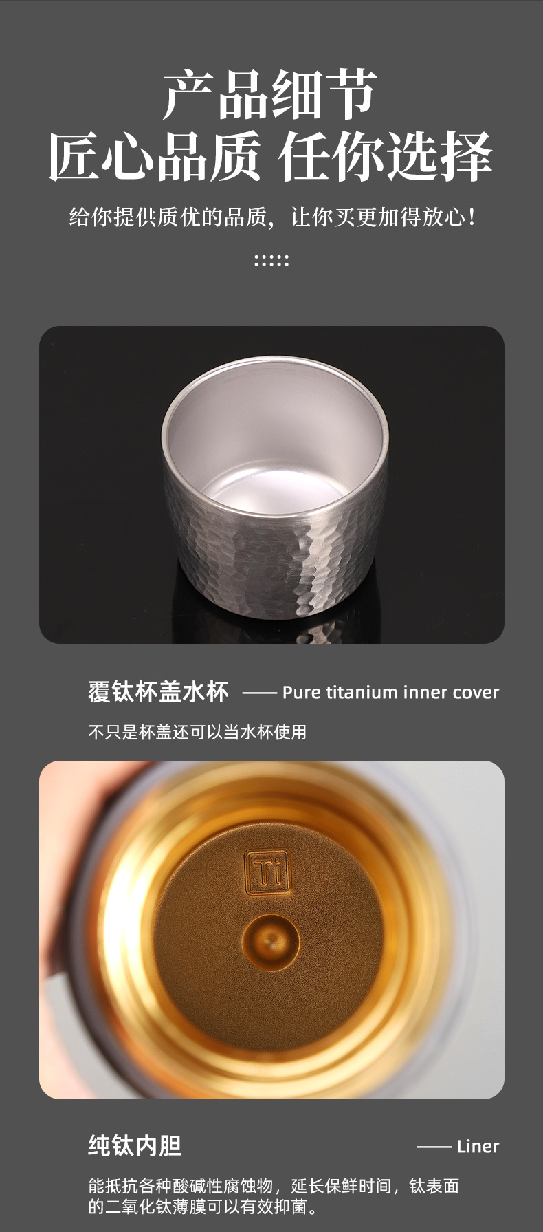 高颜值钛杯保温杯送礼盒轻奢商务礼品套装焖茶杯泡茶水商务保温杯详情10