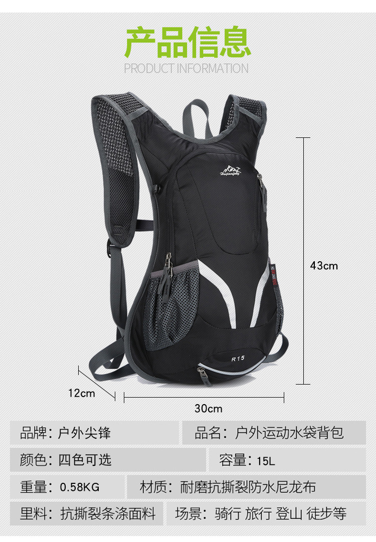 【PLUS Exclusive 】 Wholesale of large-capacity outdoor multi-functional fitness bags with waterproof backpacks for cycling and hiking pic 8