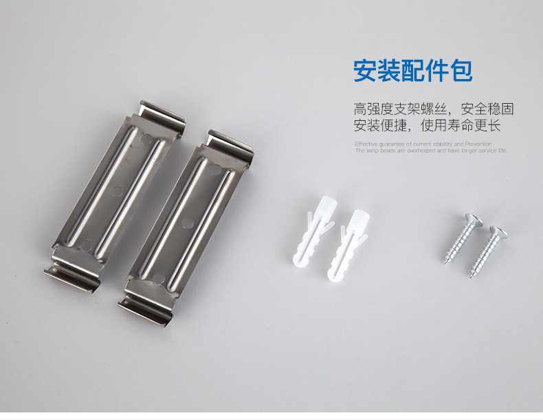 爱迪普森 LH-LED-F20 led灯管长条一体化支架灯T8三防灯净化灯详情14