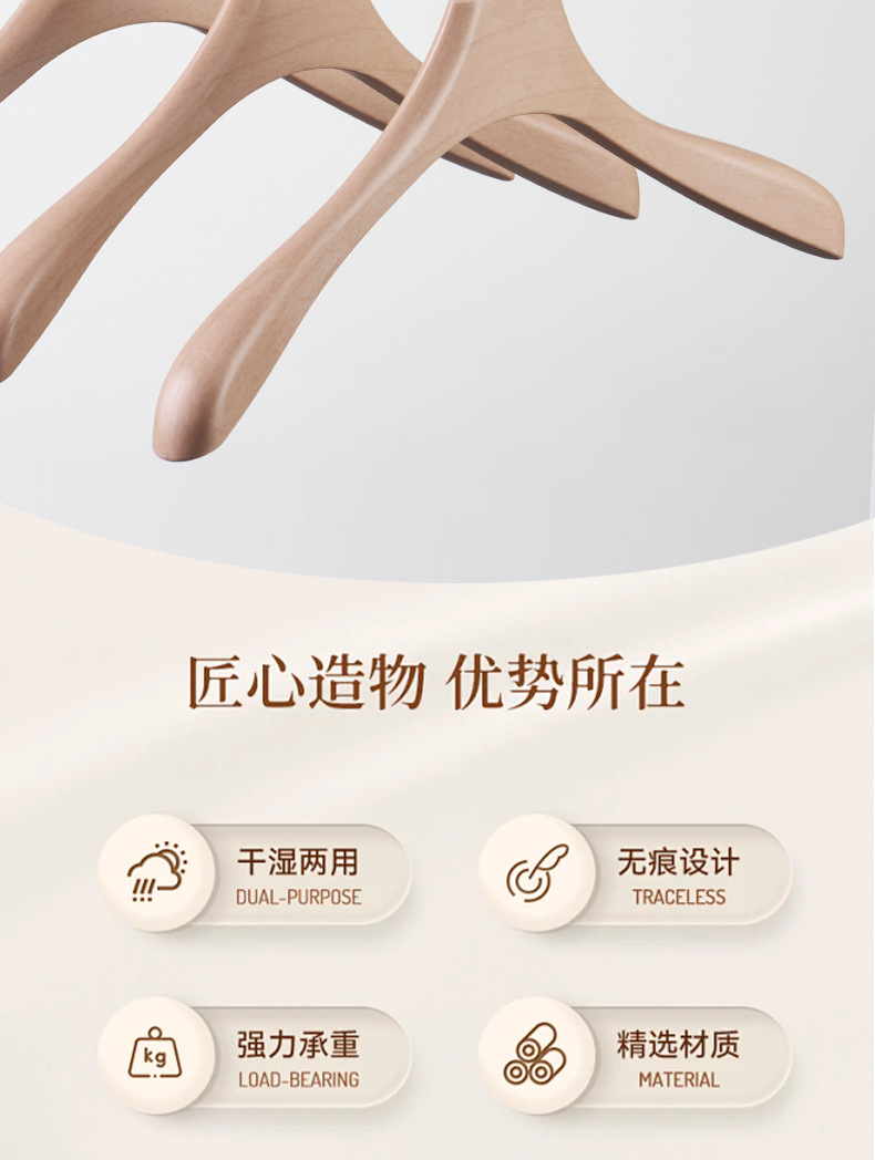 服装店衣架精品男女装防滑无痕加厚仿木衣架裤夹榉木色＋Logo详情2