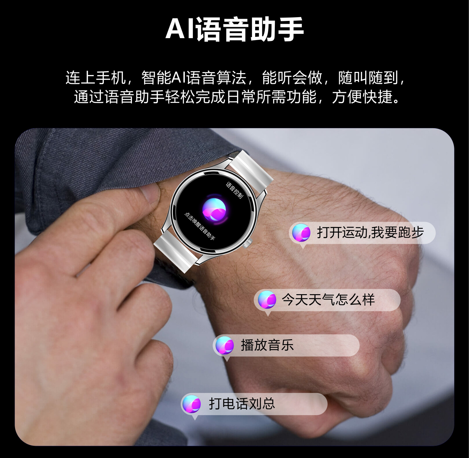 The new S90 Max smartwatch from Huaqiangbei features a 7.8mm ultra-thin AMOLED screen for health monitoring and NFC calls pic 9
