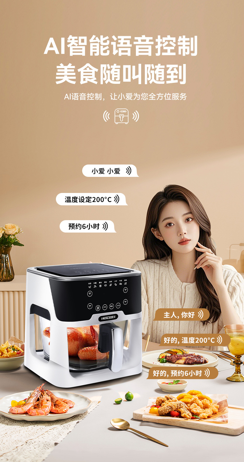 Intelligent voice air fryer, home visual, fully automatic, high-end multi-functional, large-capacity oven, timed electric fryer pic 4