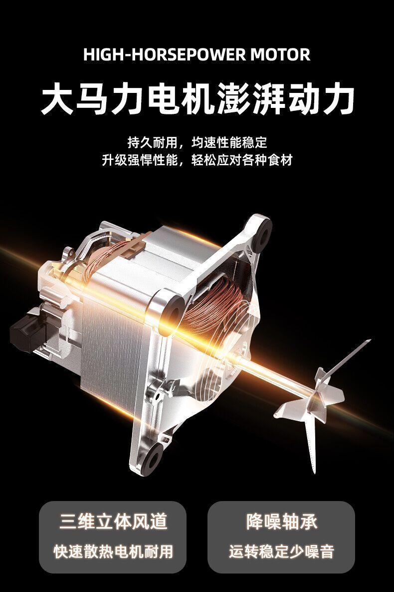blender5500W双杯多功能破壁机搅拌机碎冰机料理机辅食榨汁机厂家详情32